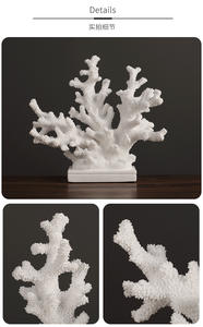 งา<span class=keywords><strong>น</strong></span>ประติมากรรมปะการังเรซิ่นสีขาวครีม ของตกแต่งงานแต่งงา<span class=keywords><strong>น</strong></span> ของขวัญเปิดสำนักงา<span class=keywords><strong>น</strong></span>ริมชายหาด ของประดับตกแต่งรูปปั้น งา<span class=keywords><strong>น</strong></span>ฝีมือ - Product Image 2