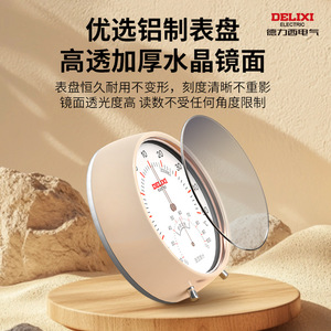 เครื่องวัดอุณหภูมิและความชื้นแบบตั้งโต๊ะ ยี่ห้อ Delixi Electric รุ่น Dial Type วัสดุพลาสติก สำหรับใช้ในบ้าน - Product Image 2