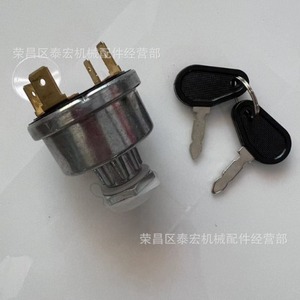 สวิตช์จุดระเบิด829141M3 883928M91สำหรับ Massey Ferguson เปลี่ยนไฟเริ่มต้น - Product Image 2