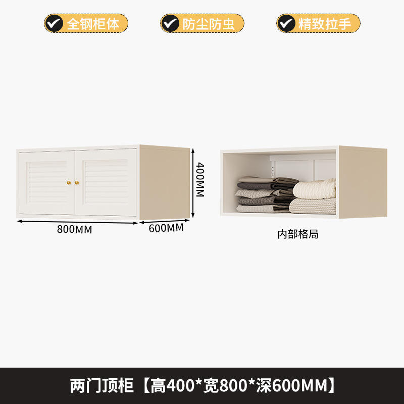 ตู้ด้านบนสีขาว 2 ประตู 400*800 มม