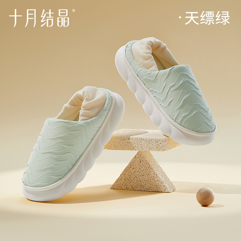 Bubble Jacquard Sky Green