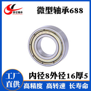 Rodamiento de Agujas Miniatura de Alta Velocidad 688ZZ, Interior de 8 mm, Exterior de 16 mm, Grosor de 5 mm - Product Image 2