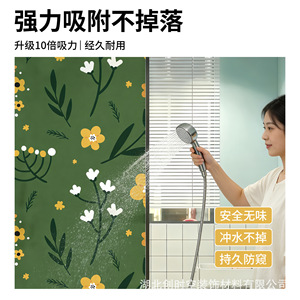 Creation Of Time And Space Window Stickers PVC Anti Exposure Light Transmitting Privacy Film For Balcony Bathroom - Product Image 4