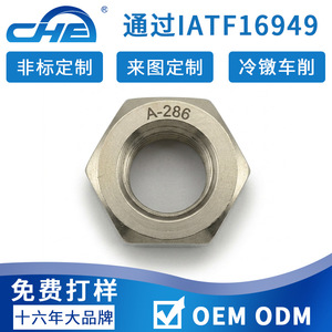 Tuerca Hexagonal Delgada CHE A-286 GH2132, Aleación de Alta Temperatura Grado A 12.9, Resistencia al Calor para Aviación - Product Image 5