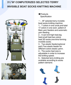 Machine à tricoter des chaussettes 3,75 pouces à cylindre unique entièrement automatique - Product Image 4