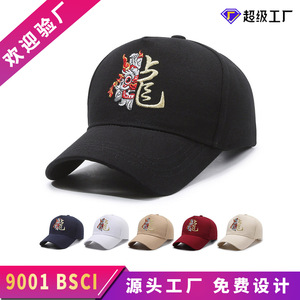 Black Embroidered <b>Dragon</b> Baseball Cap Unisex Cotton Sun Protection Outdoor Casual Hat - Product Image 5