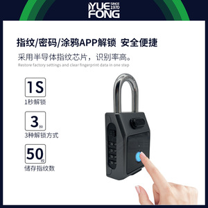 Yuefeng Maishi Smart <b>Padlock</b> Fingerprint Password App Unlock 4-Digit Combination Door Lock - Product Image 5