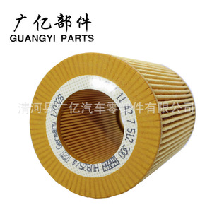 Bouchon de vidange du carter d'huile Guangyi Parts 11137605018 pour BMW Série 1, 3, 5, 7 - Product Image 4