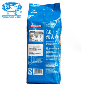 Premix bột mì bột làm wholemeal Bun 1kg * 10 túi mỗi thùng carton từ baisha thương hiệu nổi tiếng - Product Image 6