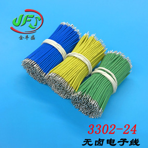 <b>Electrical</b> <b>Wire</b> 0.2 Mm Tinned Copper Solid Round 1.4mm Outer Diameter For Electronic Appliances Toys Led Internal Leads - Product Image 5