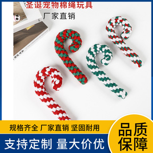 Juguete de Navidad para mascotas, de cuerda de algodón, tamaño mediano, para limpieza de dientes, juguete masticable para perros - Product Image 5
