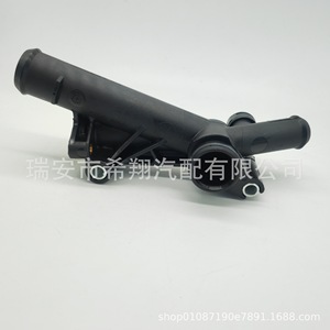 เทอร์โมสตัทฟอร์ด BM5G8K556FA สำหรับเครื่องยนต์ 1.6T ของรถ Escape ปี 2013 อะไหล่ทดแทน ใหม่ ทำจากพลาสติก - Product Image 1