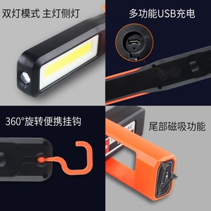 โกลเฟน ไฟ LED ทำงานแบบชาร์จ USB ได้ พร้อมแม่เหล็ก แสงสีแดงขาว สำหรับใช้งานในอุตสาหกรรม - Product Image 4