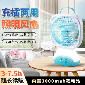 Portable <b>Desk</b> Fan With Light Rechargeable Usb Powered <b>Mini</b> Fan For Home Student Dorm Outdoor Camping - Product Image 3