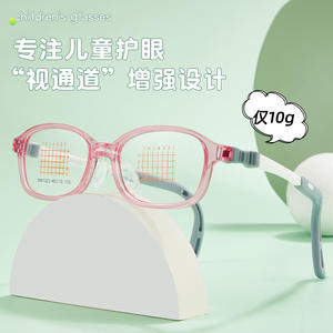 Nouvelles montures de lunettes pour enfants Ems, ovales, monture complète, verres en acrylique, écologiques, branches réglables, origine Danyang - Product Image 5