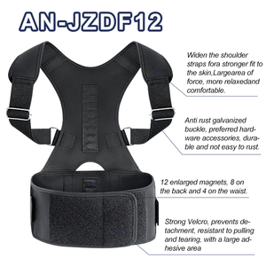 高品質の調節可能な背筋矯正器、しっかりとしたサポートバーと一日中快適な設計のための深部磁石を備えています。 - Product Image 3