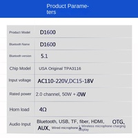 Amplificateur de puissance pour haut-parleur portable D1600, planche d'amplification, danse carrée, karaoké en plein air, chariot pour batterie 12V, 220VDSP Sound
