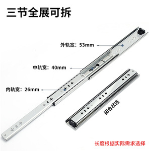 Heavy Duty Sliding Rails 53mm Wide Thickened Industrial <b>Drawer</b> <b>Slide</b> 2.0mm Cold Rolled Steel Zinc Plated - Product Image 4