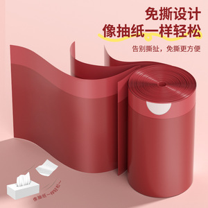 Household Trash Bags XL Thickened Red Plastic Drawstring Auto Seal Kitchen Use - Product Image 3
