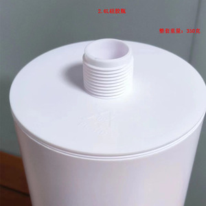 Botella de Silicona de 2.6L, Material PP, Capacidad de 2600ML, para Sellado de Bidones Químicos, Uso en Máquinas Dispensadoras - Product Image 2