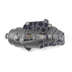 Ensemble de filtre à huile Hyundai 26310-2A520, pièce de rechange en plastique pour réparation - Product Image 1