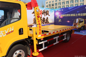 Camion spécial FAW avec couple élevé à plat Camion spécial haute efficacité Fabriqué en Chine Vente en gros disponible - Product Image 5