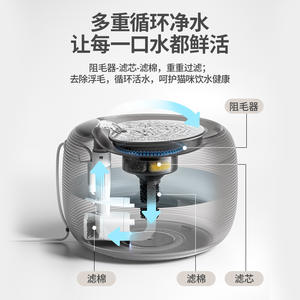 Fontaine à eau pour animaux Xcho 2,5 L, ultra silencieuse, pour chat et chien, avec design à eau courante - Product Image 2