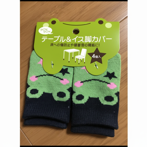 Housses de meubles à motif grenouille pour pieds de table et de chaise - Product Image 1