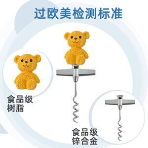 <b>Bear</b> <b>Bottle</b> Opener Stainless Steel Corkscrew Wine Opener Creative Gift For Valentine's Day - Product Image 3