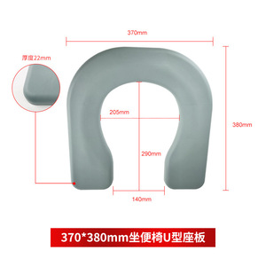 Siège de toilette en forme de U en plastique PP noir Xiu Fen Hardware pour accessoires de chaise de douche - Product Image 4