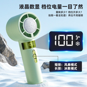 Asahi <b>Mini</b> Handheld Fan Digital Display <b>USB</b> Rechargeable Portable Cooling Indoor Outdoor Use - Product Image 3