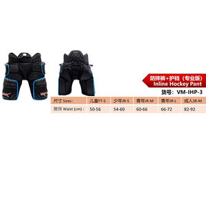 Pantalon de hockey Vik-Max Pro-Level avec panneaux flexibles segmentés, protection maximale de la mobilité, pantalon de hockey en ligne pour le hockey sur glace et sur gazon - Product Image 5