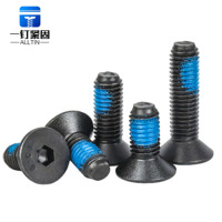 Vis à tête fraisée DIN7991 en acier au carbone métrique de grade 10.9, oxyde noir, avec insert en nylon, filetage grossier M2-M5, équipement général
