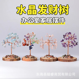 Natural <b>Crystal</b> Money <b>Tree</b> Ornament Handmade With Wood Base For Home Decoration Feng Shui Craft Gift - Product Image 5