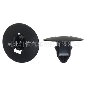 Clip de fixation de calandre avant Volvo 30763619 en plastique pour remplacement S60 S80 V60 XC60 - Product Image 3