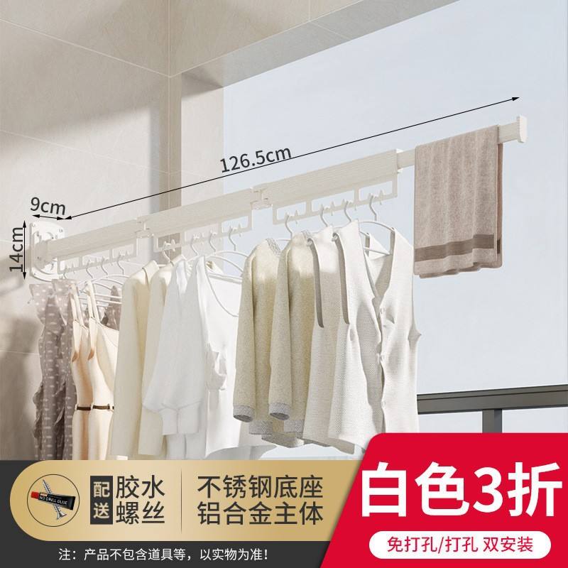 Upgraded thick white-3Folding hanger (dual-purpose