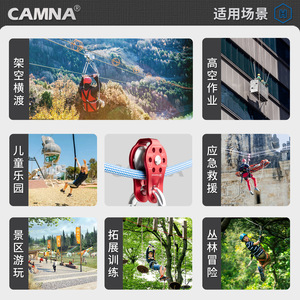 Polea de Escalada Camnal para Cuerda de 8-12 mm, Carga Estática de 25 kN, Equipo de Rescate para Montañismo al Aire Libre - Product Image 3