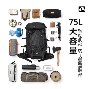 Hiking <b>Backpack</b> 70+5L Large Capacity Breathable Unisex Outdoor Camping Travel Bag - Product Image 3