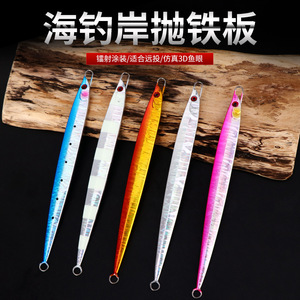 Señuelos de Pesca Jigging de 135g, Color Láser, Señuelos de Fondo para Pesca en Agua Salada - Product Image 3