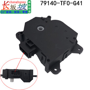 Moteur servo Honda Fit 79140-TF0-G41 pour interrupteur de registre de climatisation, pièce de rechange pour modèles 2008-2014 - Product Image 2