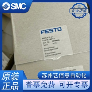 ตัวควบคุมแรงดันแบบสัดส่วน Festo รุ่น VPPX-12L-L-1-G12-0L10H-S1 สำหรับควบคุมลม - Product Image 4