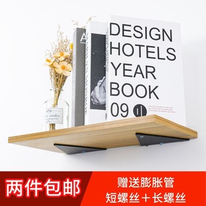 Leves Wall Shelf <b>Bracket</b> Invisible Triangular Support Steel Modern Simple Partition Display Shelves - Product Image 5