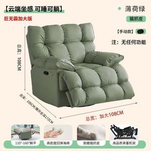 Single Sofa Chair Reclining Sleepable Living Room Light Luxury <b>Small</b> Space Sofa Cabin Gaming Sofa Chair - Product Image 3