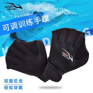 อุปกรณ์ดำน้ำแบบปรับได้ Keep Diving แผ่นพายมือสำหรับฝึกว่ายน้ำ 2 มม. อุปกรณ์ดำน้ำสำหรับสระว่ายน้ำสำหรับทุกเพศ - Product Image 1