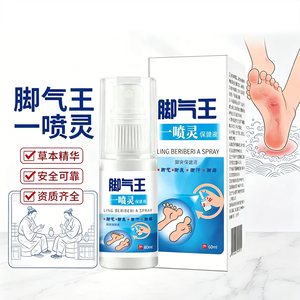 Spray anti-transpirant et déodorant pour les pieds, soulagement des odeurs infectieuses, anti-ampoules cutanées, parfum frais - Product Image 5