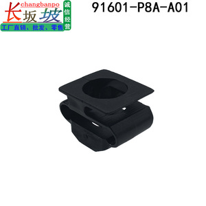 ฮอนด้า 91601-P8A-A01 แผ่นรองฝาครอบเครื่องยนต์ อะไหล่ทดแทนพลาสติกสำหรับแอคคอร์ด ซีวิค - Product Image 5