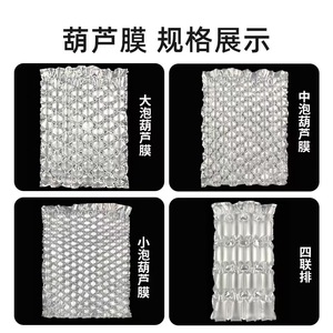 Single Sided Bubble Wrap Roll 50cm Medium <b>Foam</b> Transparent Logistics Packaging Protective <b>Cushioning</b> Material - Product Image 3