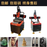 Mini Máquina Fresadora CNC de Metal Pequeña de 5 Ejes 2024, Centro de Fresado CNC 6090