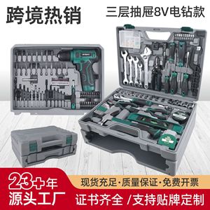 Juego de Herramientas de Taladro Eléctrico de Alta Gama de 109 Piezas, Kit Combinado con Batería de Litio Inalámbrica de 8V y Caja de Almacenamiento con Cajón - Product Image 2