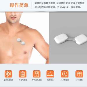 Meilleur moniteur de fréquence cardiaque Bluetooth portable avec patch ECG à un seul électrode, détection sans fil 24h/24 - Product Image 5